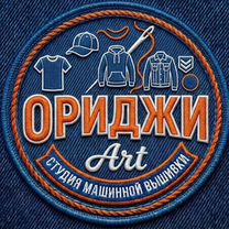 Вышивка, Шевроны, Нашивки, Курган