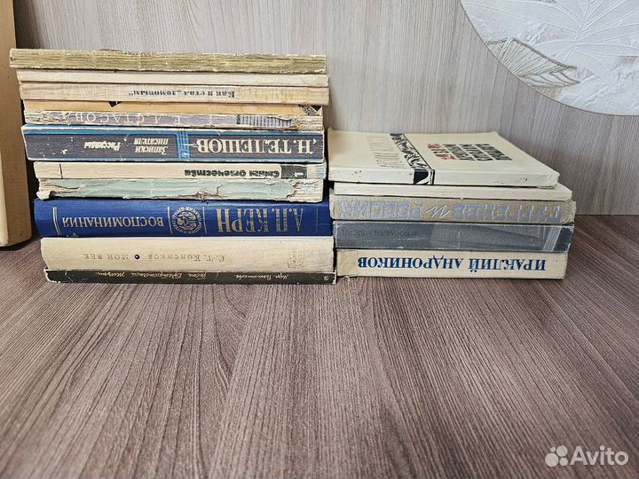 Книги разные