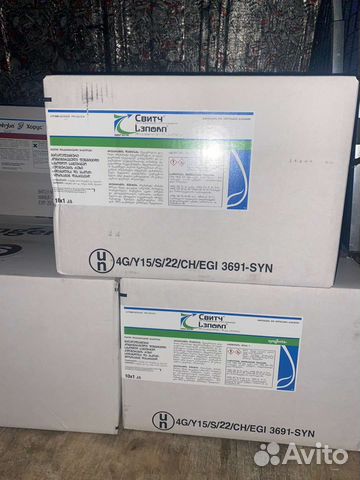 Средства защиты растений