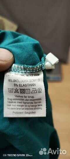 Хлоркой лонг 9/12 месяцев