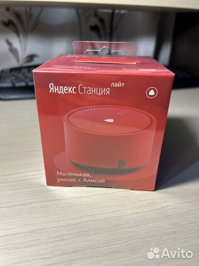 Яндекс колонка