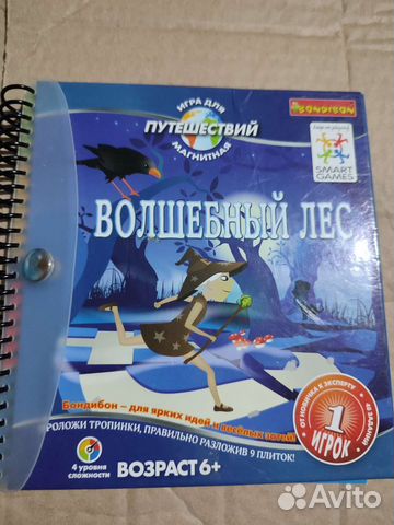 Игры бондибон. Волшебный лес
