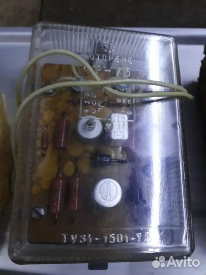 Фотореле фр-75