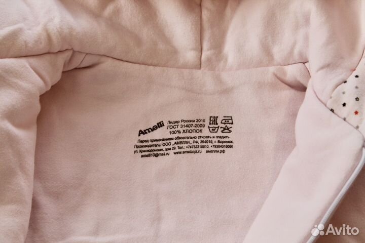 Комбинезон