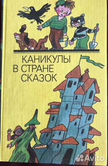 Книги для детей пакетом