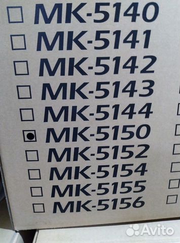 MK-5150 kyocera cервисный комплект