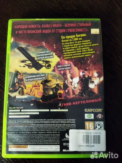 Диски на Xbox 360 лицензия