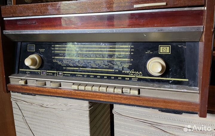 Ригонда стерео