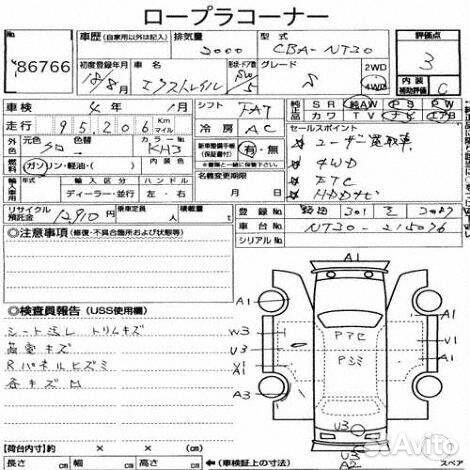 Селектор АКПП Nissan X-Trail NT30 QR20-DE 34901-EQ