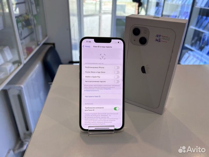 iPhone 13 128 Белый