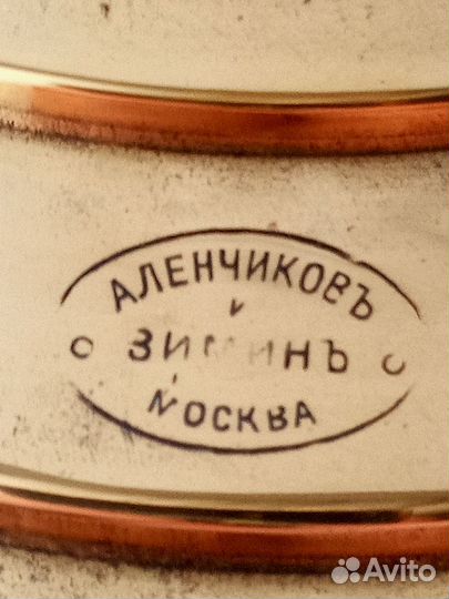 Самовар Аленчиков и Зимин, клеймо,10 медалей, 6 л