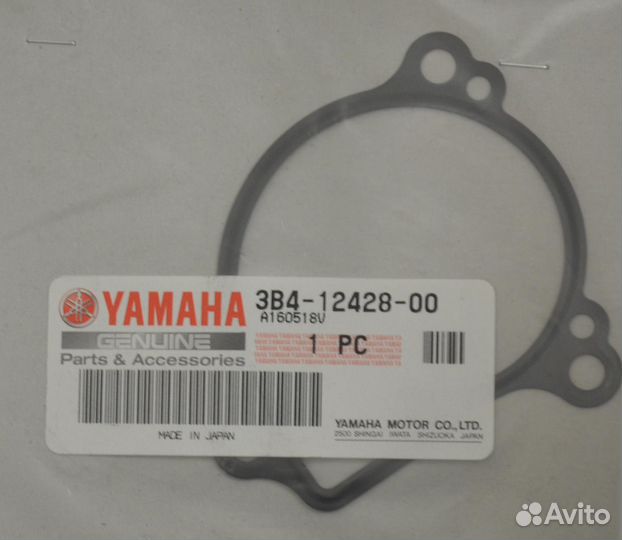 Прокладки под помпу grizzly 700