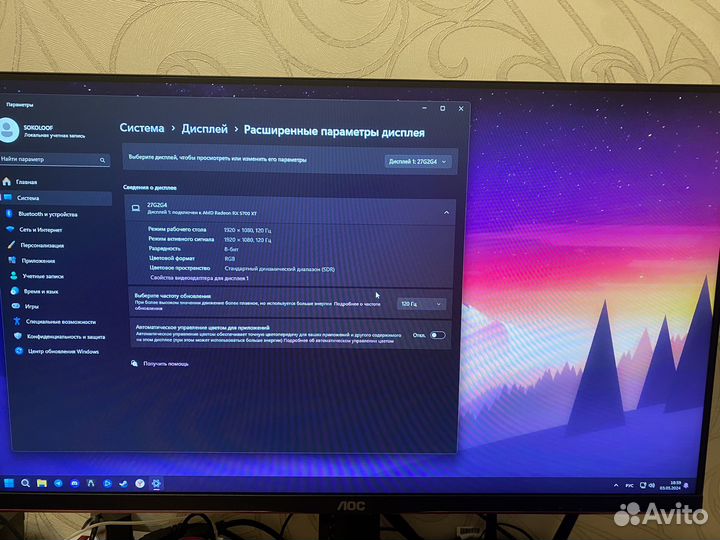 Монитор AOC 27G2U/BK 144 гц 27 дюймов full hd
