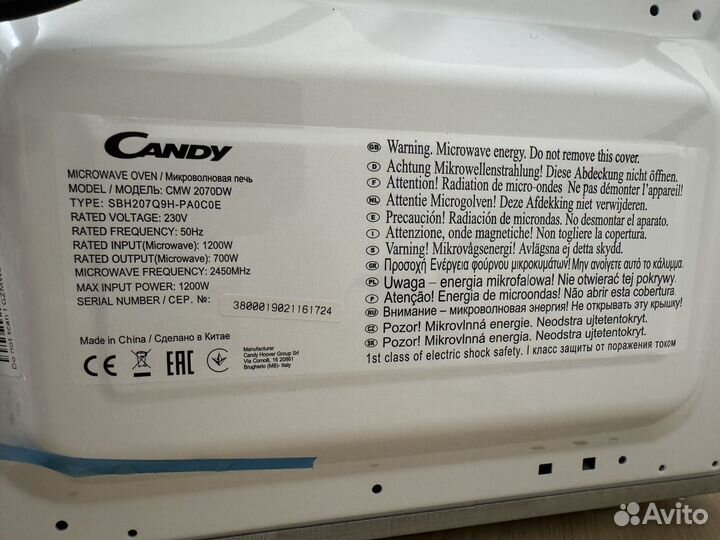 Микроволновая печь candy CMW2070DW