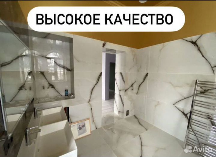 Плиточник укладка плитки