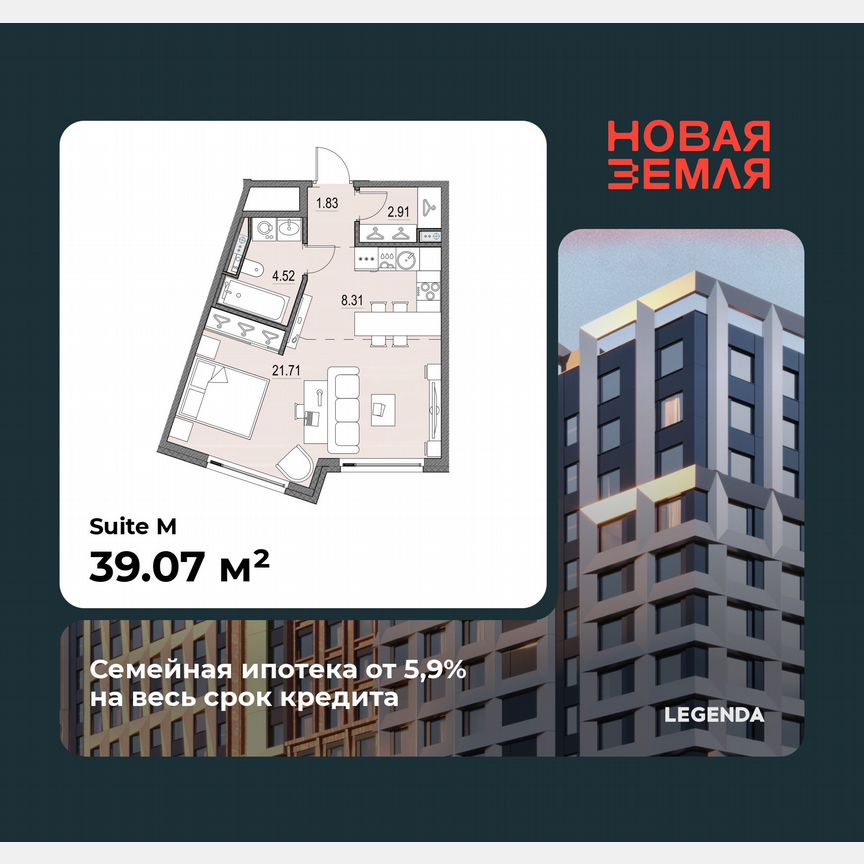 Квартира-студия, 39,1 м², 7/16 эт.