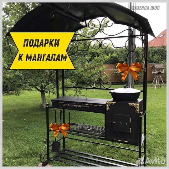 Мангал на дачу