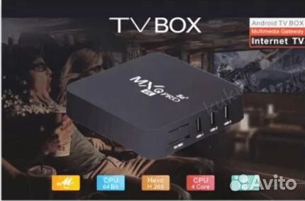 Smart TV приставка MXQ 4K Pro 5g