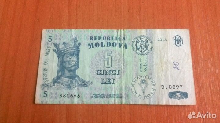 Иностранные купюры