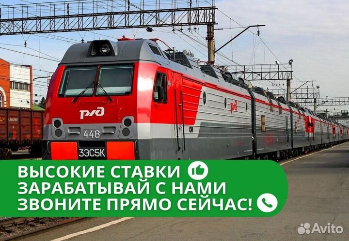Комплектовщик постельного белья ржд Вахта