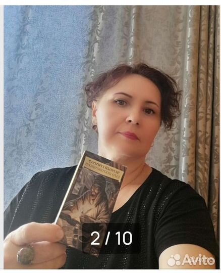 Гадание и обучение на картах Таро