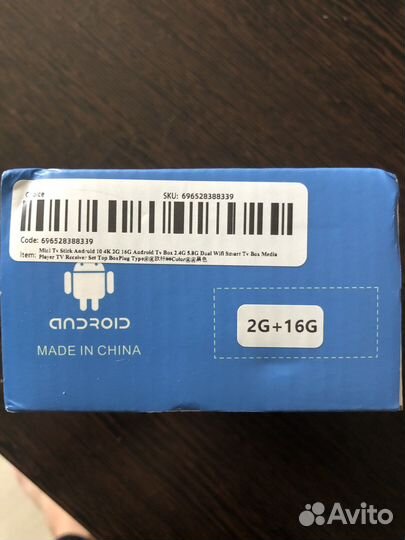 SMART tv приставка RAM/ROM : 2 гб/16 гб