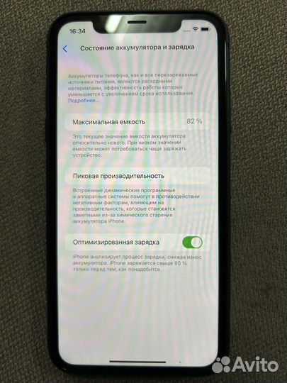 Телефон iPhone 11