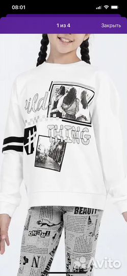 Толстовка для девочки