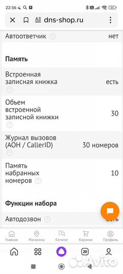 Телефон проводной Panasonic KX-2365 RU
