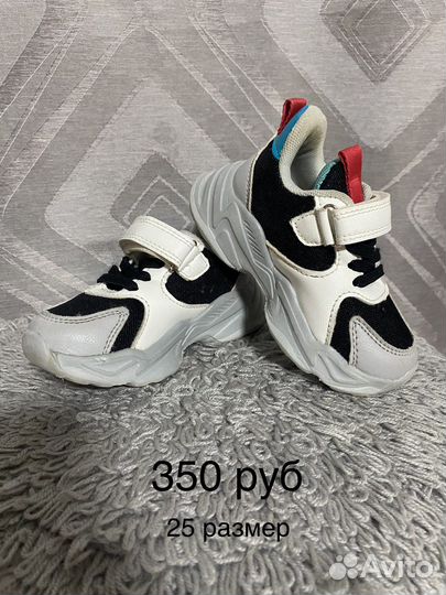 Детская обувь для мальчика