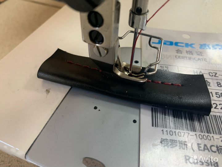 Jack JK-H6-CZ-5 Одноигольная прямострочная машина