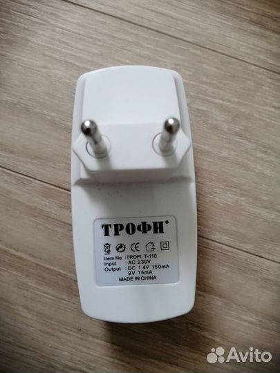 Зарядное устройство AA AAA PP3 Трофи