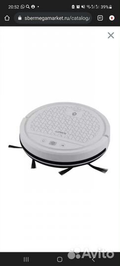 Робот пылесос Scarlett SC-VC80R14 White