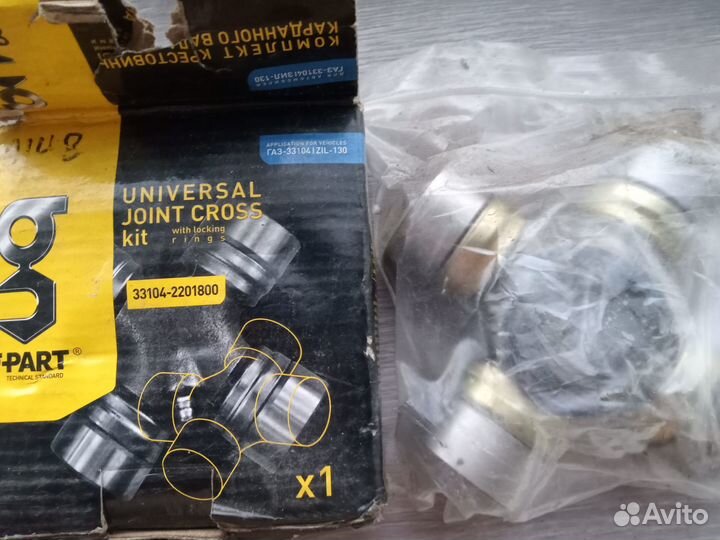 Крестовина газ