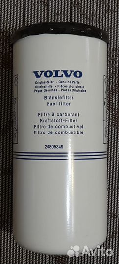Продам фильтр Volvo 17533661, 15126069