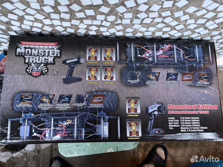 Электромашинка на пульте 1/10