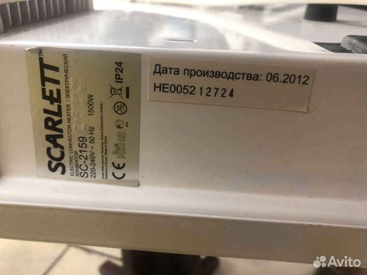 Конвектор обогреватель Scarlett