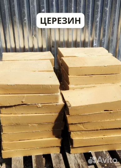 Стеарин.Парафин П2, Т-1,Т-2, нс (Т), нс(у). яв-1