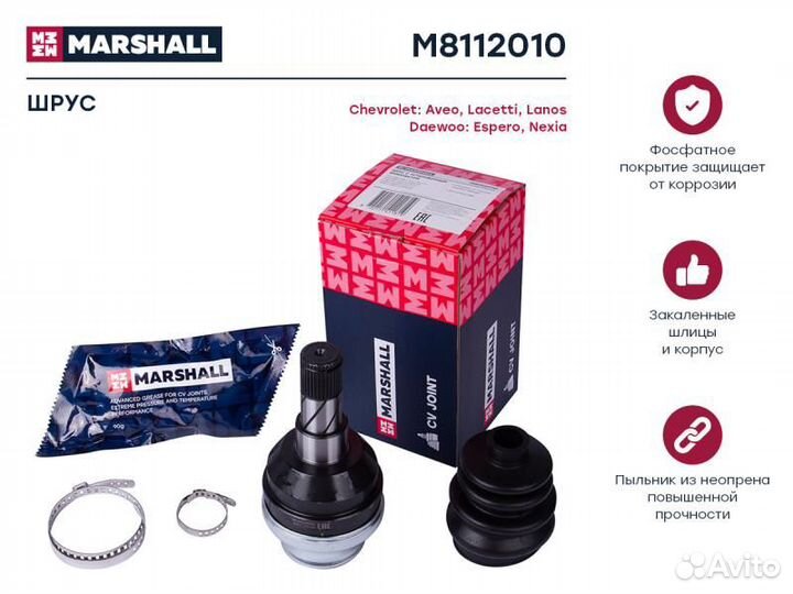 Шрус внутр. chevrolet lanos 02, daewoo nexia 94, opel ascona c 81- / kadett e 84