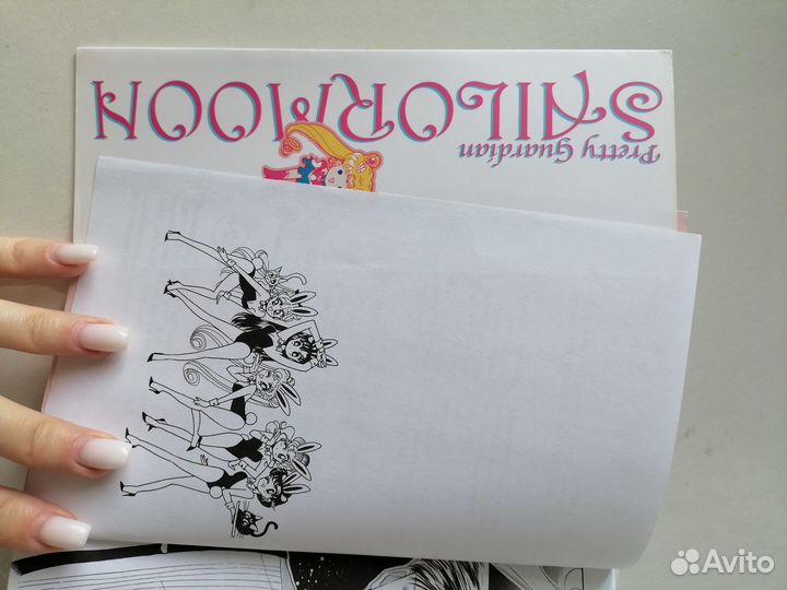 Sailor moon манга