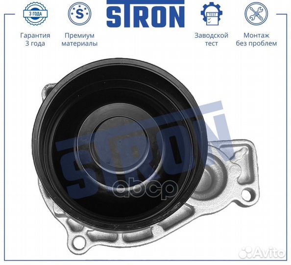 Насос водяной STP0024 stron