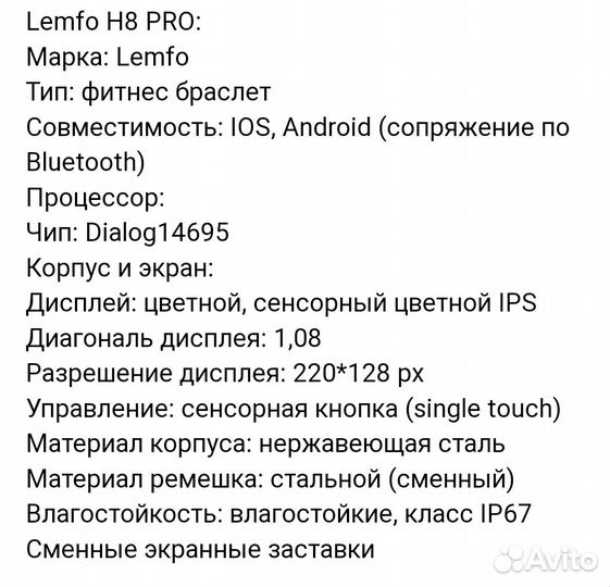 Умные часы Lemfo