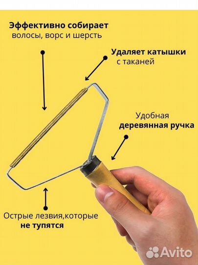 Щётка для чистки ковров, тканей