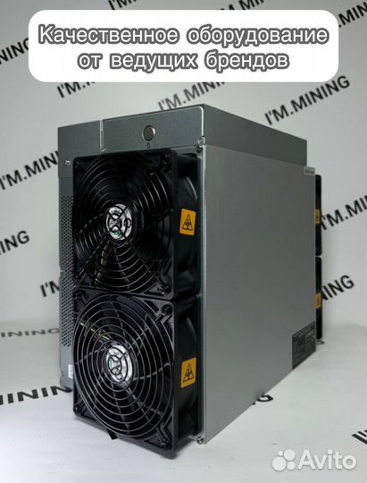 Antminer L9 17000mhs новый