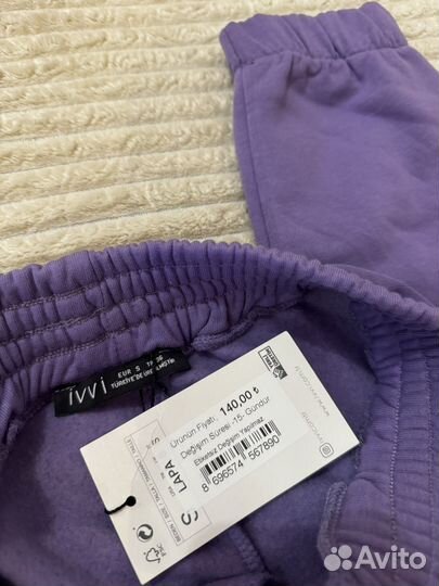 Штаны на флисе женские 42/44