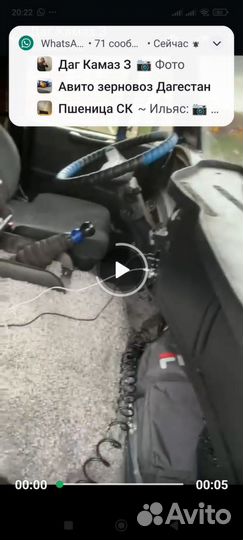 КАМАЗ 65117, 2013