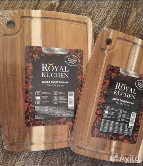 Разделочная доска Royal Kuchen