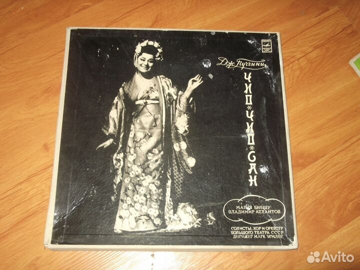 Классики, оперетты на виниле