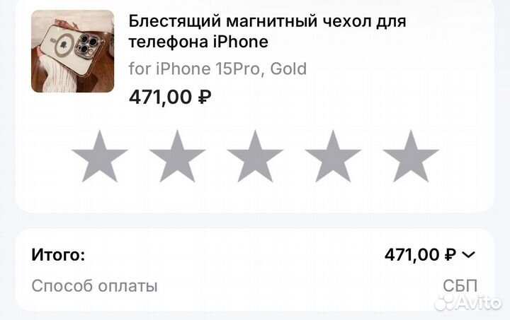 Чехлы на телефон iPhone 15 pro