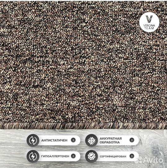 Ковёр полас Новый